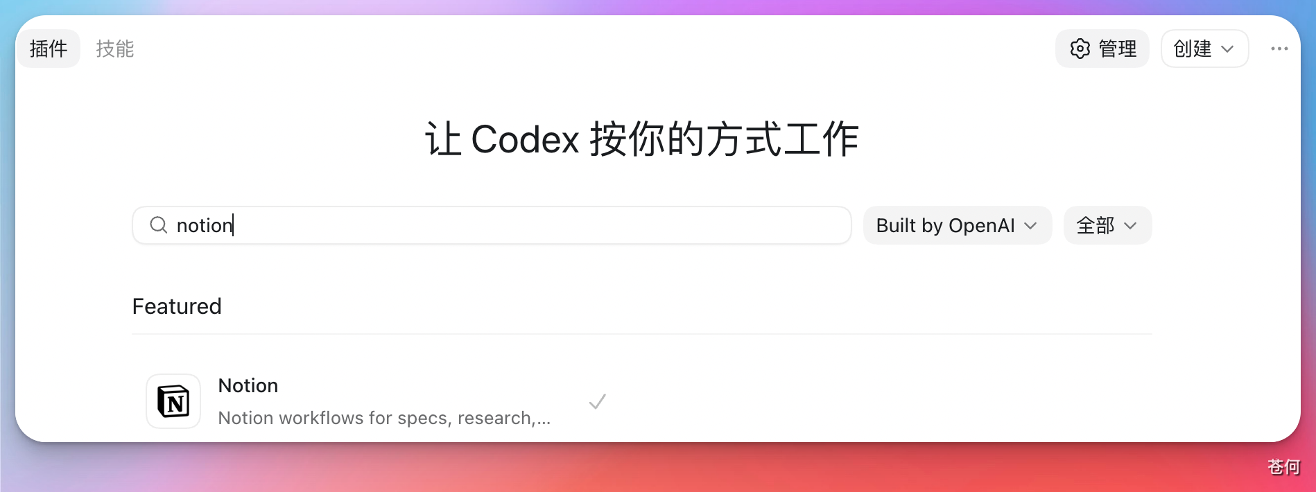 image-20260513114556044